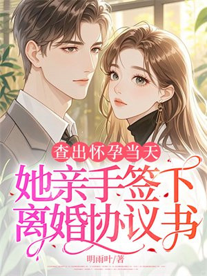 ������е��죬������ǩ�����Э����